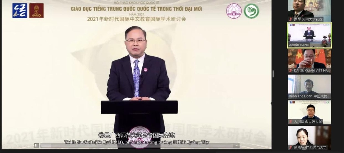 Hội thảo quốc tế về tiếng Trung Quốc quốc tế trong thời đại mới - 3 Hội thảo quốc tế về tiếng Trung Quốc quốc tế trong thời đại mới - 3