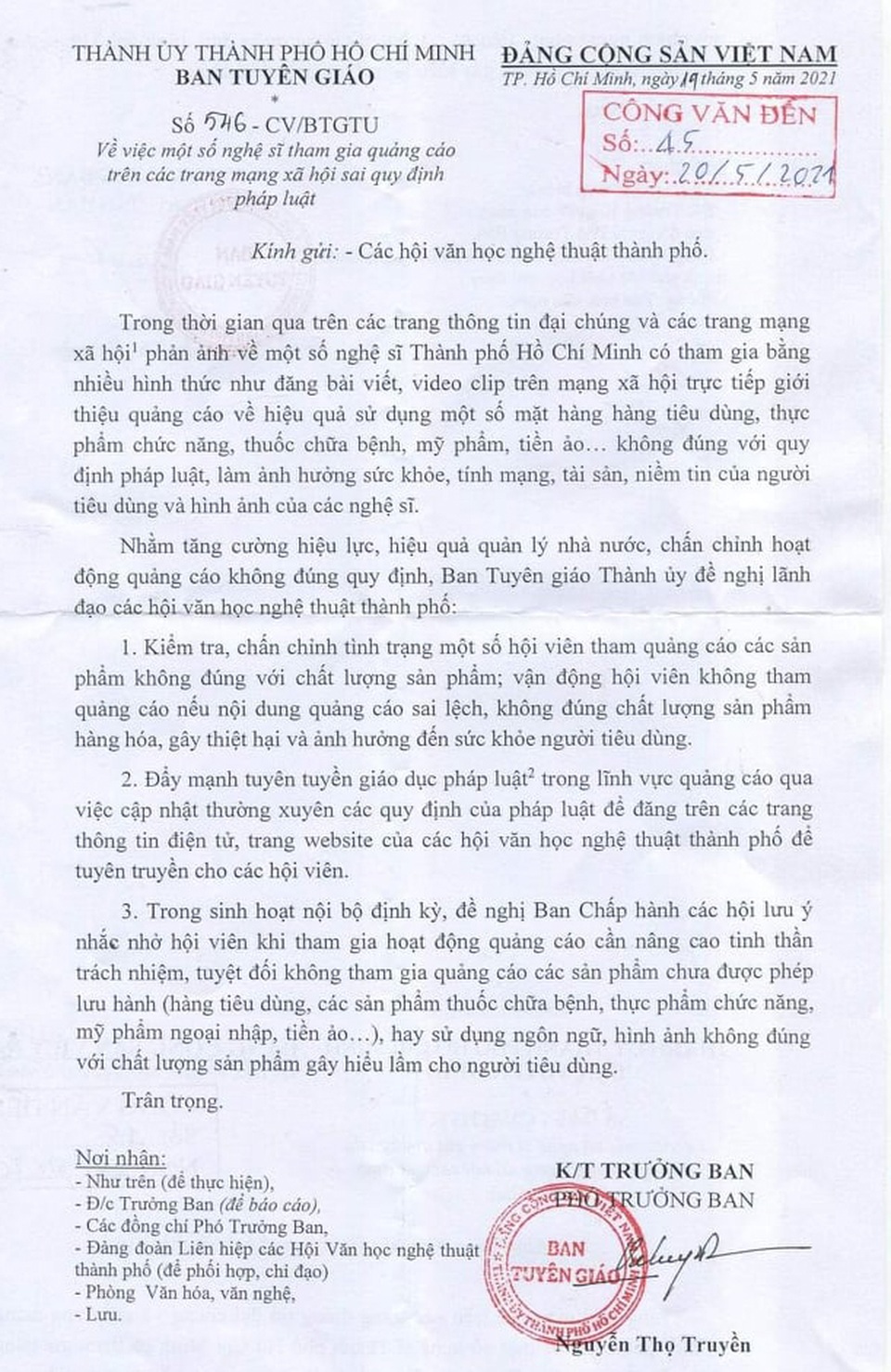 TPHCM chấn chỉnh hoạt động của các nghệ sĩ tham gia quảng cáo - 1 TPHCM chấn chỉnh hoạt động của các nghệ sĩ tham gia quảng cáo - 1