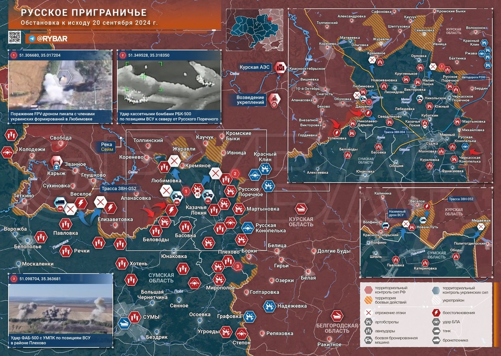 Chiến sự Ukraine 21/9: Hai cánh quân Nga kẹp chặt 10 lữ đoàn Kiev ở Kursk - 4 Chiến sự Ukraine 21/9: Hai cánh quân Nga kẹp chặt 10 lữ đoàn Kiev ở Kursk - 4
