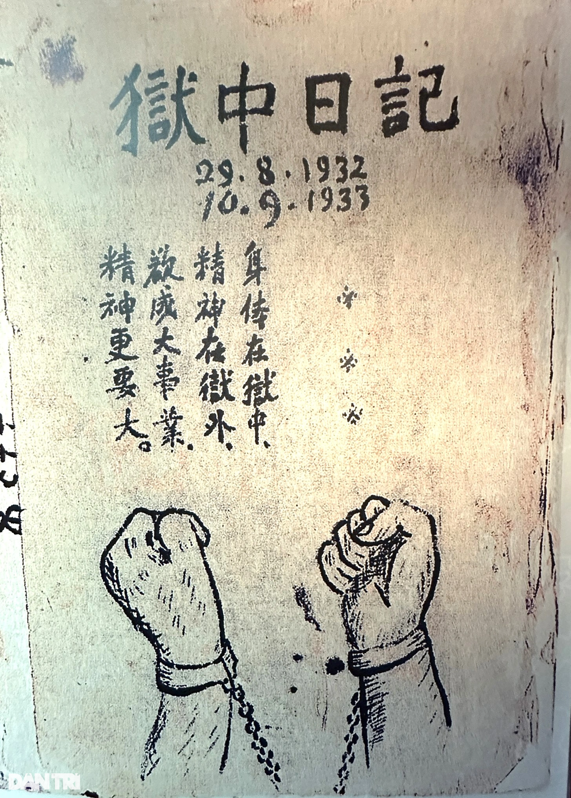 Ngắm những kỷ vật về Chủ tịch Hồ Chí Minh tại Liễu Châu - 12 Ngắm những kỷ vật về Chủ tịch Hồ Chí Minh tại Liễu Châu - 12