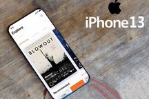 iPhone 13 sẽ được trang bị hai tính năng đã có từ lâu trên Android