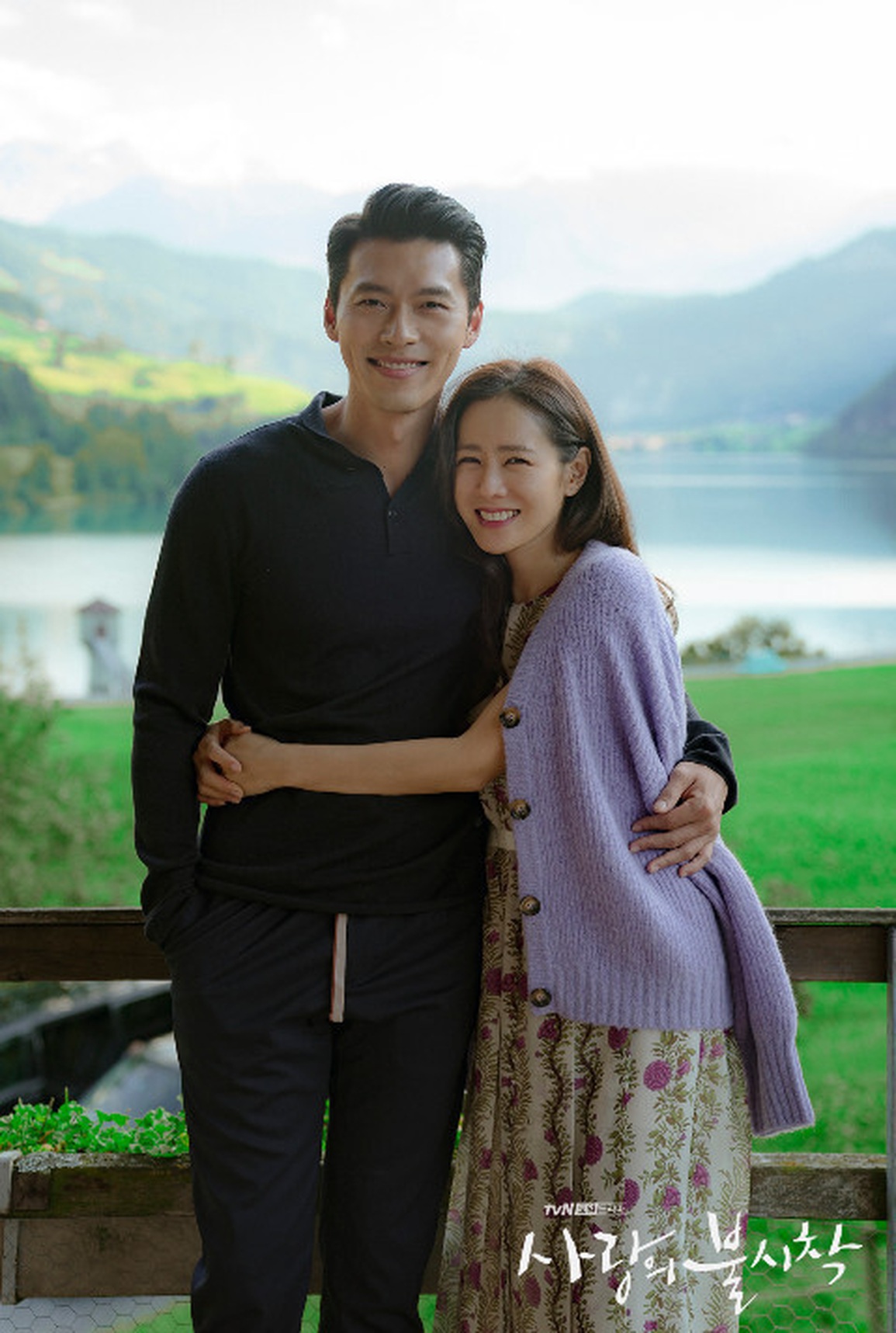 Cô dâu Son Ye Jin thay ba chiếc váy cưới trong hôn lễ thế kỷ - 3 Cô dâu Son Ye Jin thay ba chiếc váy cưới trong hôn lễ thế kỷ - 3