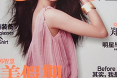 Tái ngộ “cô bạn gái hai mặt” Jung Ryeo Won