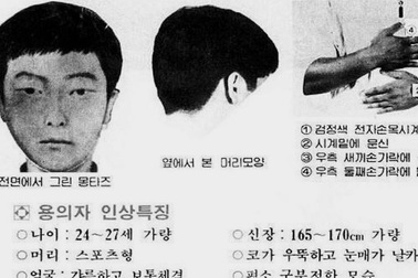 Lộ nghi phạm giết người khiến 2 triệu cảnh sát được huy động