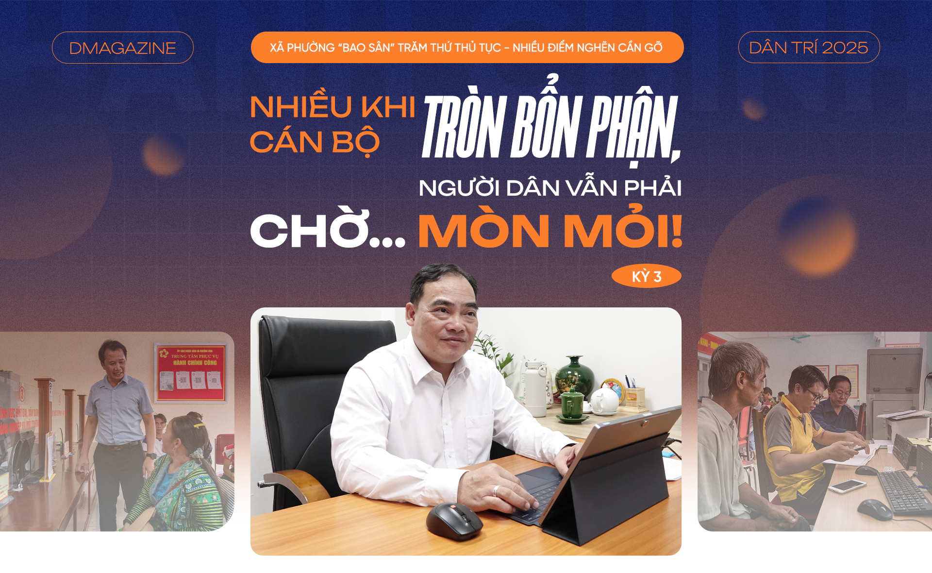 Nhiều khi cán bộ tròn bổn phận, người dân vẫn phải chờ... mòn mỏi!