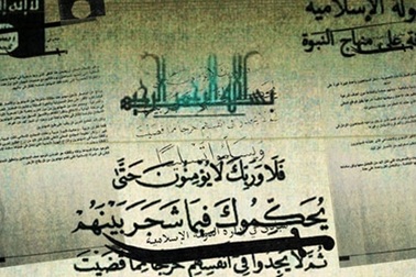 Tiết lộ bản kế hoạch xây dựng “nhà nước” của IS