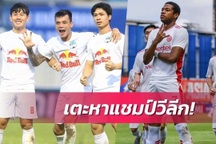 Báo Thái Lan bình luận về việc HA Gia Lai được đề xuất vô địch V-League?