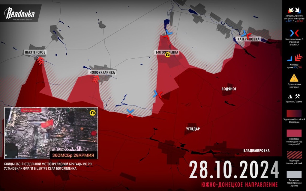 Chiến sự Ukraine 29/10: Vạc dầu khổng lồ bao vây quân Kiev ở Nam Donetsk - 3 Chiến sự Ukraine 29/10: Vạc dầu khổng lồ bao vây quân Kiev ở Nam Donetsk - 3