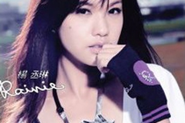 Hãng Sony tìm cách “giữ chân” Dương Thừa Lâm