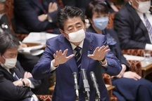 Nhật Bản ban bố tình trạng khẩn cấp, chi gần 1.000 tỷ USD đối phó Covid-19