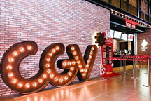 Lại dừng phiên xử vụ giám đốc người Anh kiện CGV, đòi gần 6 tỷ đồng