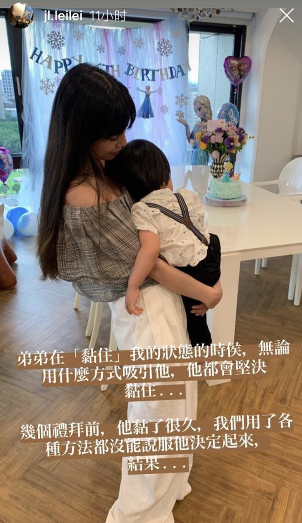 Tổ ấm hạnh phúc và người vợ giàu đức hi sinh của Vương Lực Hoành - 16