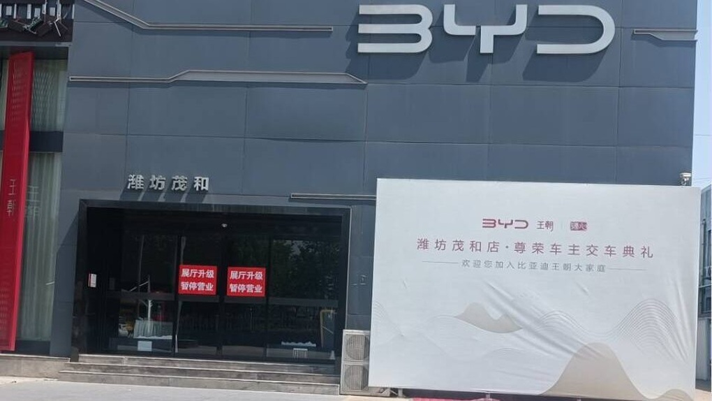 Mạng lưới đại lý BYD lớn nhất Trung Quốc dừng hoạt động, khách hàng bơ vơ - 2 Mạng lưới đại lý BYD lớn nhất Trung Quốc dừng hoạt động, khách hàng bơ vơ - 2