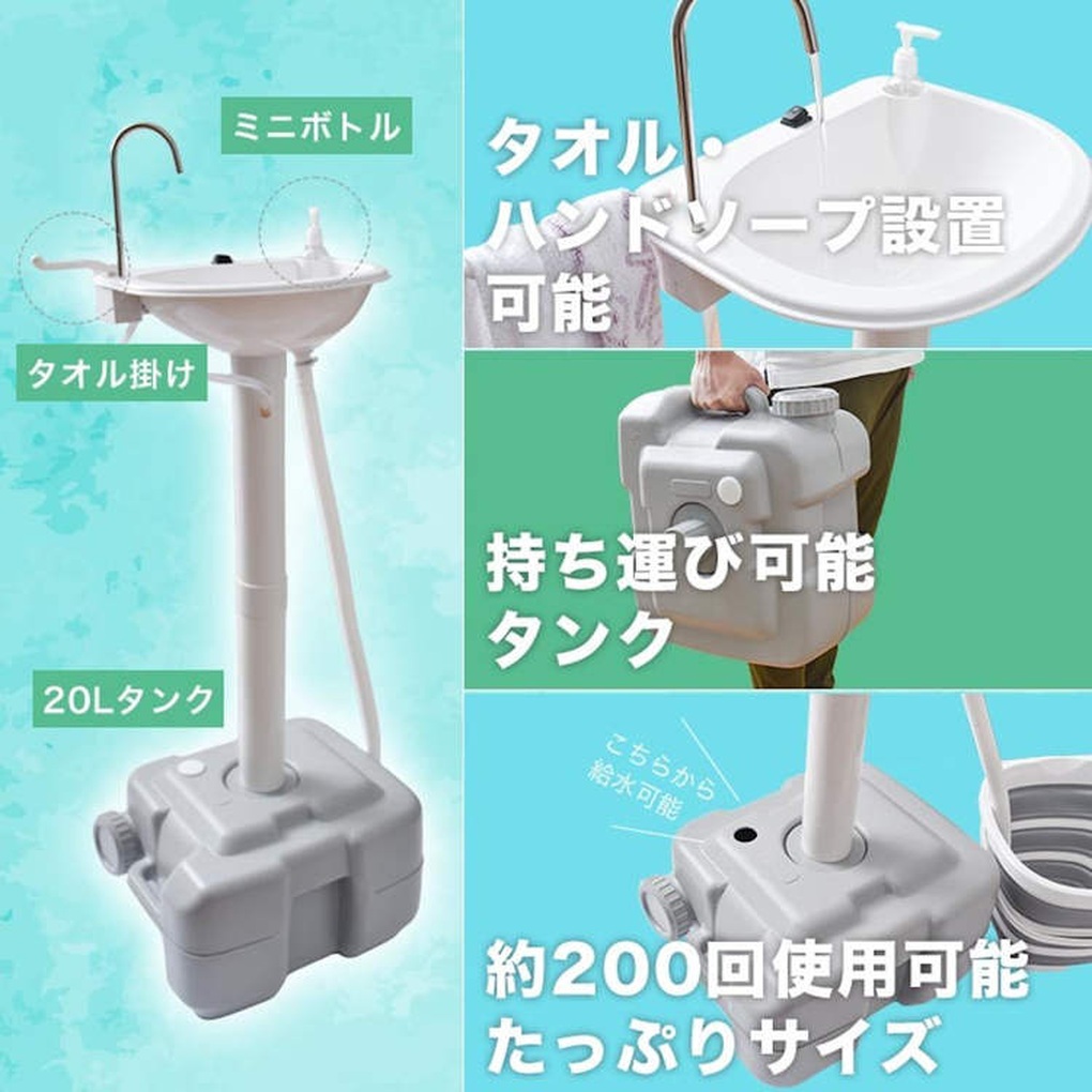 Người Nhật phát minh bồn rửa di động có thể mang theo mọi nơi - 2 Người Nhật phát minh bồn rửa di động có thể mang theo mọi nơi - 2