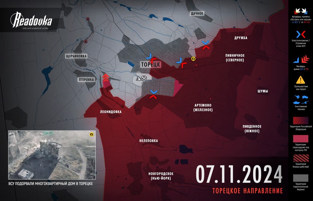 Chiến sự Ukraine 8/11: Nga luồn phía sau quân Kiev, bao vây Kurakhove - 5 Chiến sự Ukraine 8/11: Nga luồn phía sau quân Kiev, bao vây Kurakhove - 5