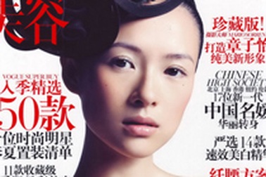 Chương Tử Di yểu điệu trên Vogue