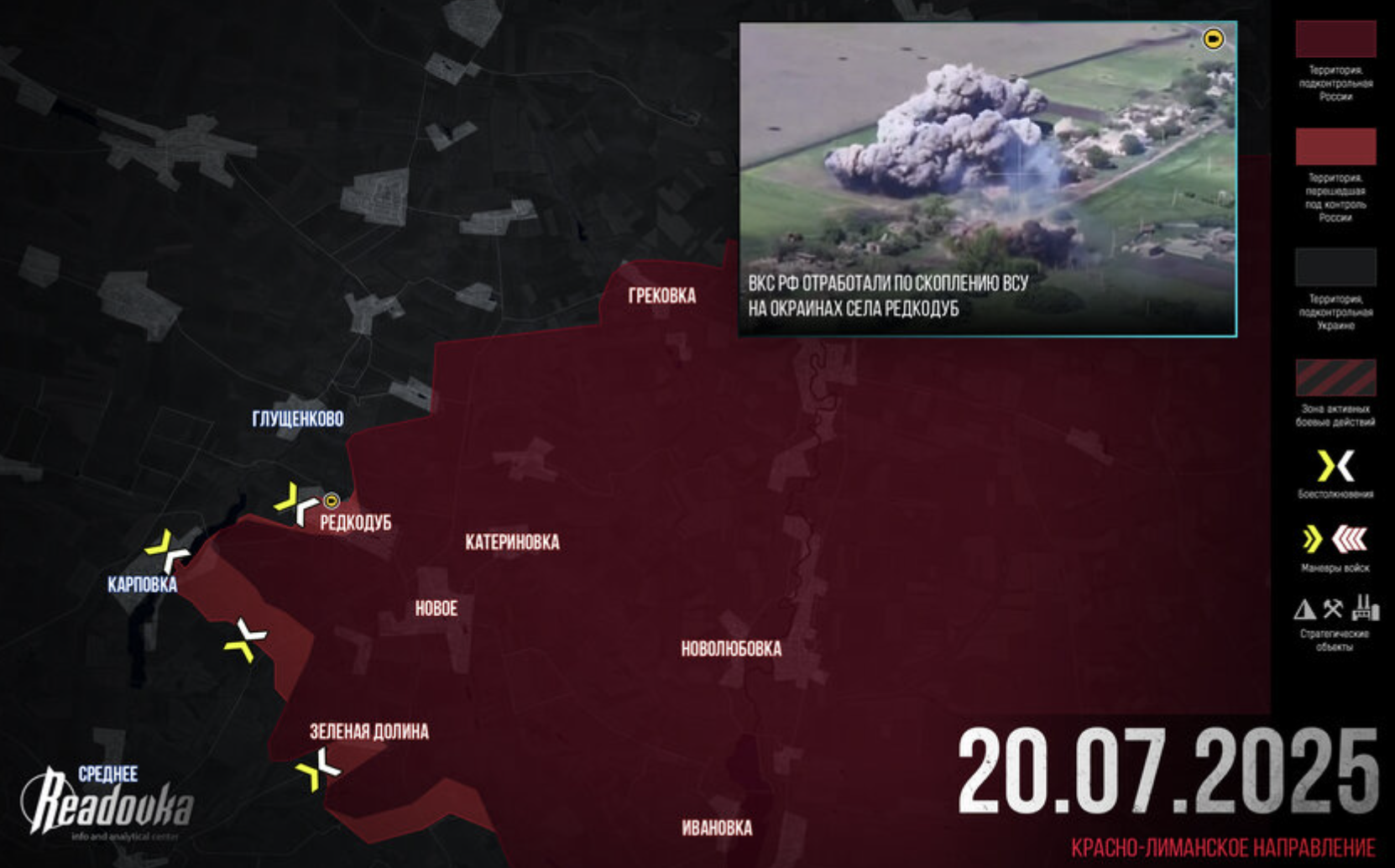Chiến sự Ukraine 21/7: Nga tăng tốc, Kiev không kịp vá các lỗ hổng - 8