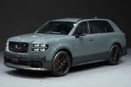 Toyota muốn có thương hiệu xe siêu sang như Rolls-Royce hay Bentley