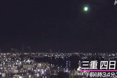 Quả cầu phát sáng khổng lồ bay qua trời Nhật Bản