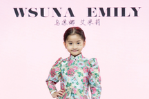 Emily Nhã Uyên đoạt giải "Người mẫu nhí xuất sắc nhất" tại Thượng Hải