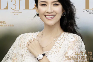 Chương Tử Di khoe sắc vóc của “gái một con”