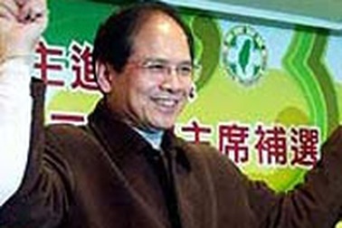 Đảng cầm quyền Đài Loan bầu chủ tịch mới 