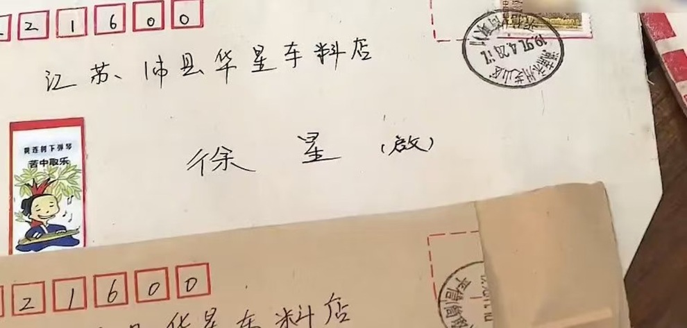 28 năm tìm ân nhân cho vay tiền, người phụ nữ muốn trả ơn nhưng bị từ chối - 2 28 năm tìm ân nhân cho vay tiền, người phụ nữ muốn trả ơn nhưng bị từ chối - 2