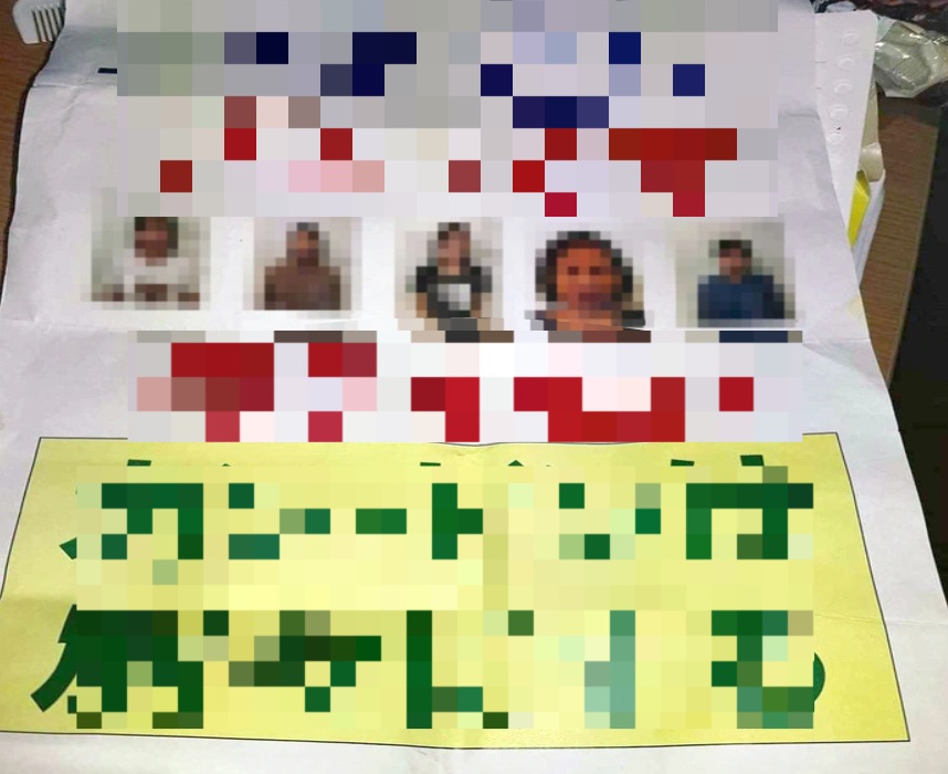 在日ベトナム人労働者は廃棄物を分別せずにチラシに写真を掲載させた - 1