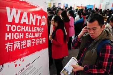 Quan chức Trung Quốc ồ ạt nộp đơn vào công ty tư nhân