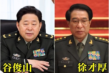 Ớn lạnh tướng quân đội "hối lộ" cả con gái cho cấp trên