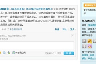 Một đài truyền hình Trung Quốc phát sóng... phim sex