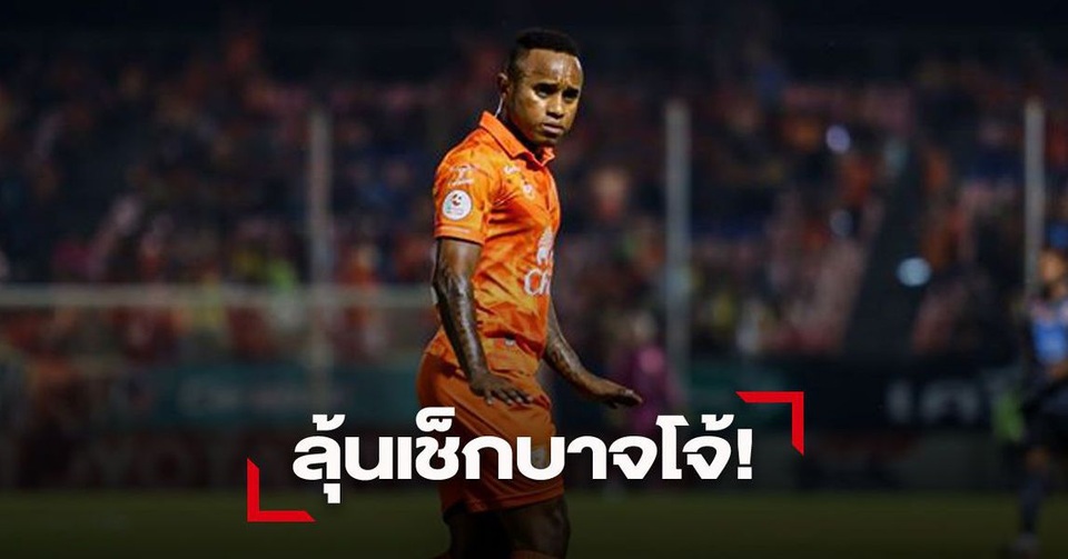CLB Thái Lan buộc cầu thủ tự cách ly vì nghi nhiễm Covid-19 - 1 CLB Thái Lan buộc cầu thủ tự cách ly vì nghi nhiễm Covid-19 - 1