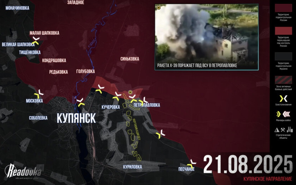 Chiến sự Ukraine 22/8: Nga xuyên thủng vành đai Kupyansk, Kiev phản công - 3