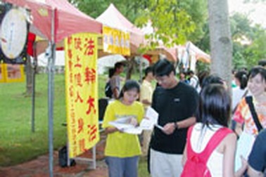 Ý tưởng “lạ” của hai sinh viên Thượng Hải