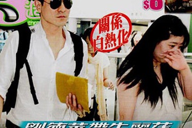 Lưu Đức Hoa phủ nhận tin làm đám cưới vào tháng 4