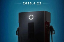 Tập đoàn Trung Quốc công bố hệ thống sạc 1.500kW, nhanh như đổ xăng