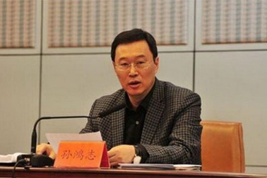 Trung Quốc tiếp tục khai trừ đảng 2 cựu quan chức cấp cao