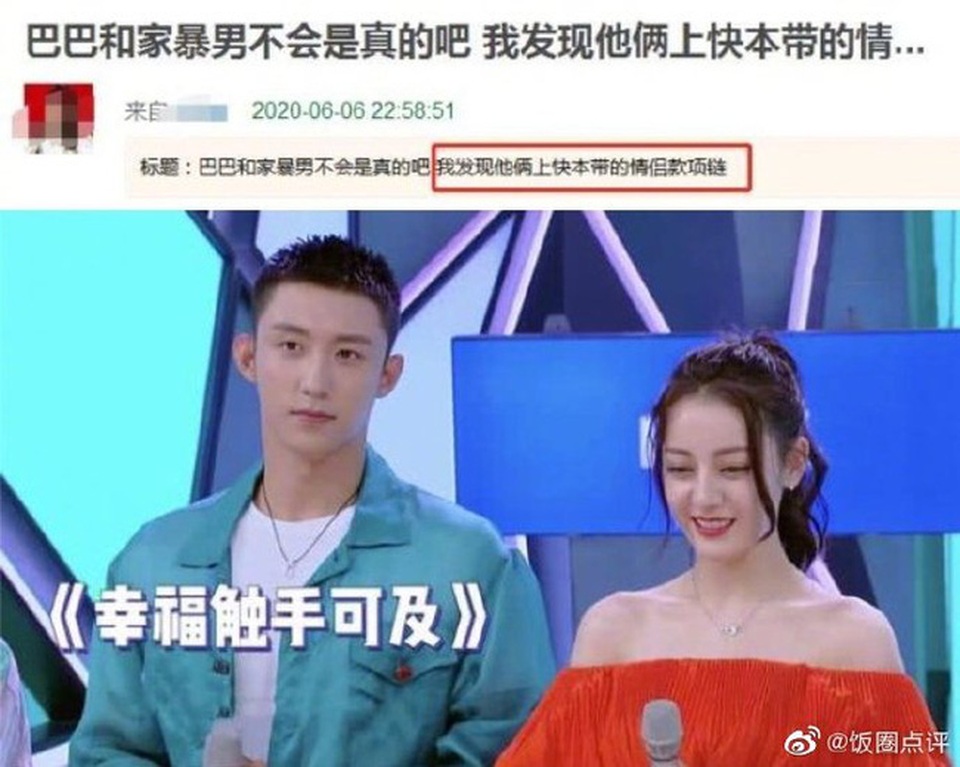 Địch Lệ Nhiệt Ba và Hoàng Cảnh Du lộ bằng chứng hò hẹn bí mật - 1 Địch Lệ Nhiệt Ba và Hoàng Cảnh Du lộ bằng chứng hò hẹn bí mật - 1