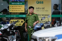 Cảnh sát khám xét hàng loạt chi nhánh Công ty F88 ở TPHCM