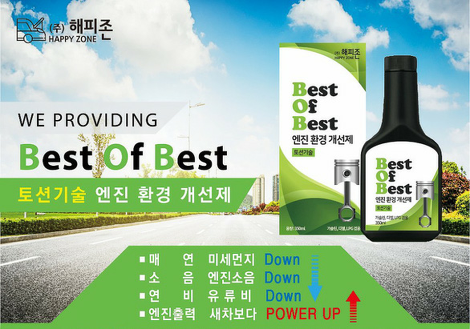 Tọa đàm: Kết nối doanh nghiệp Việt Nam – Hàn Quốc - 5 Tọa đàm: Kết nối doanh nghiệp Việt Nam – Hàn Quốc - 5