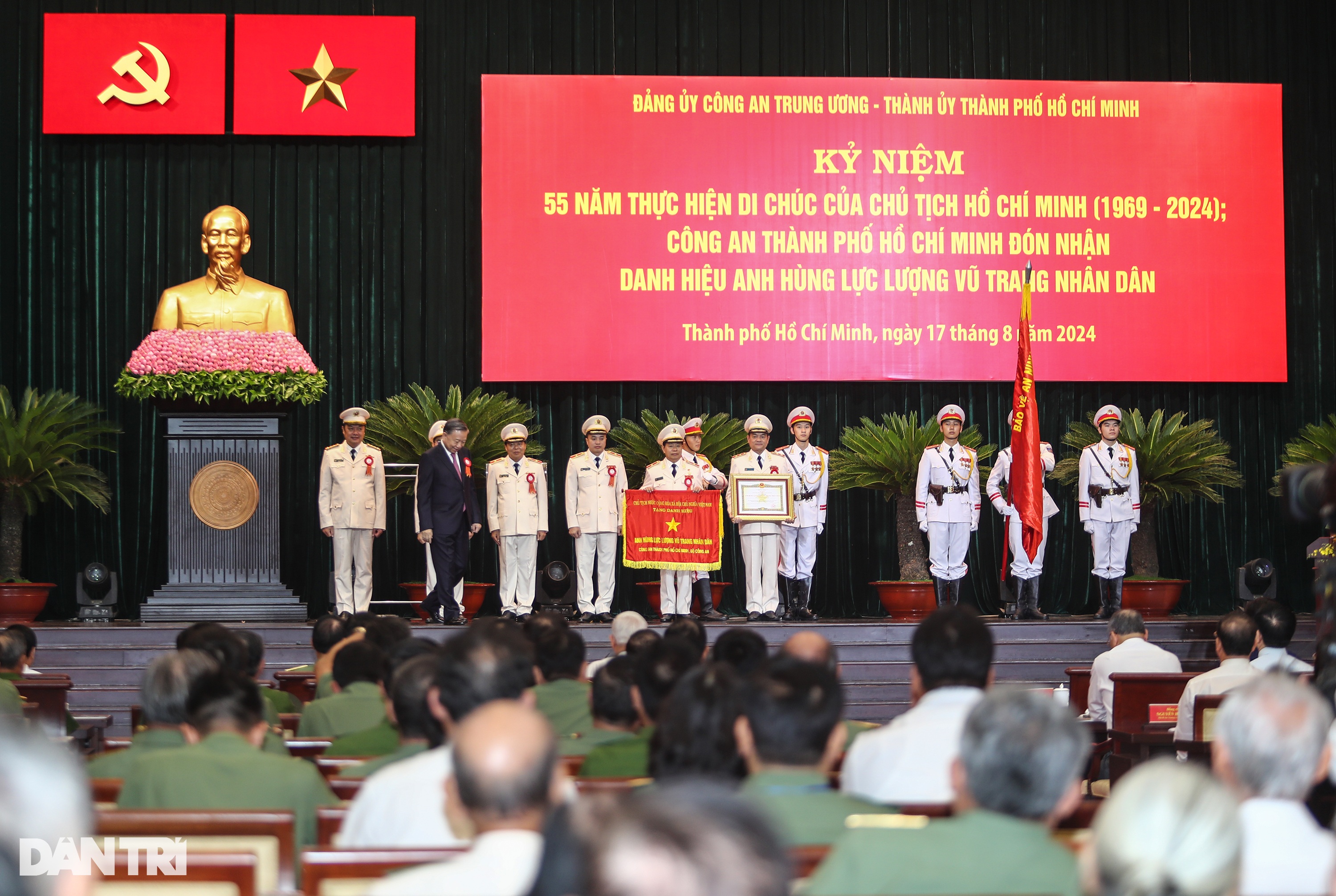 View - Công an TPHCM nhận danh hiệu Anh hùng lực lượng vũ trang Nhân dân | Báo Dân trí