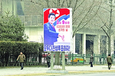 Người Triều Tiên đi bầu cử quốc hội