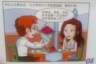 Trung Quốc cảnh báo bẫy “tình yêu nguy hiểm” của gián điệp đội lốt trai Tây