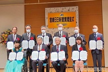 Hội người Việt Nam tại Miyazaki nhận giải thưởng "Giao lưu quốc tế" của báo Miyanich"