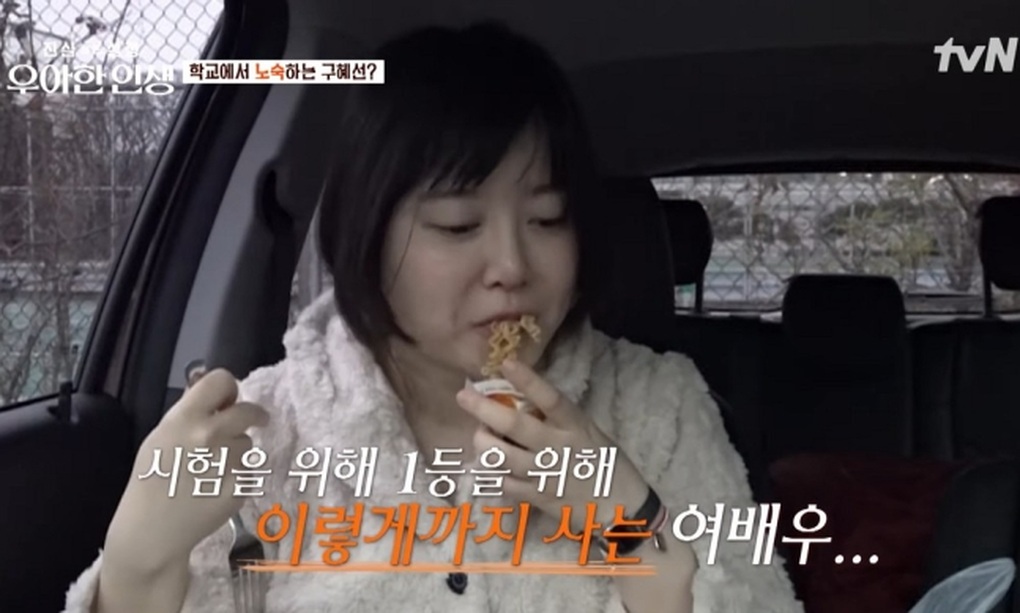 Cuộc sống khó khăn, túng thiếu của mỹ nhân Vườn sao băng Goo Hye Sun - 2 Cuộc sống khó khăn, túng thiếu của mỹ nhân Vườn sao băng Goo Hye Sun - 2