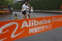 Alibaba vào "tầm ngắm" điều tra của Trung Quốc