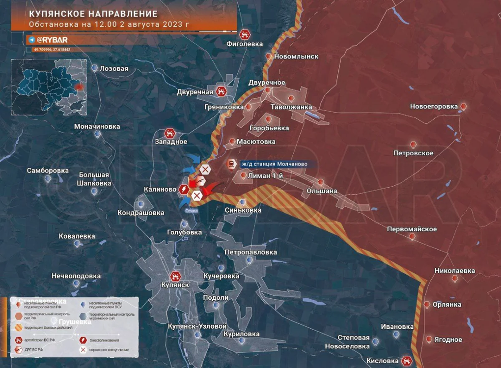 Chiến sự Ukraine ngày 3/8: Nga tiến nhanh ở Kupyansk, Kiev phản công - 4 Chiến sự Ukraine ngày 3/8: Nga tiến nhanh ở Kupyansk, Kiev phản công - 4
