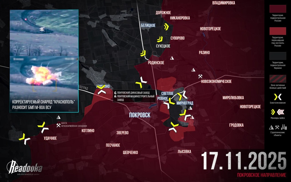 Chiến sự Ukraine 18/11: Trận chiến Pokrovsk bước vào giai đoạn quyết định - 3 Chiến sự Ukraine 18/11: Trận chiến Pokrovsk bước vào giai đoạn quyết định - 3