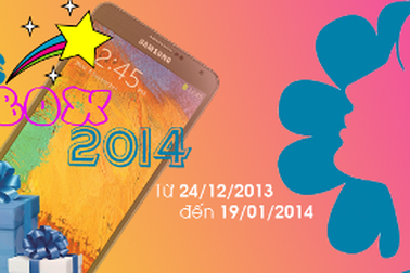 Miss Ảnh SALEbox và cơ hội nhận quà cực khủng