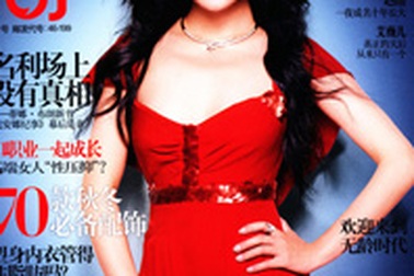 Gặp lại Triệu Vy trên Cosmopolitan tháng 9!